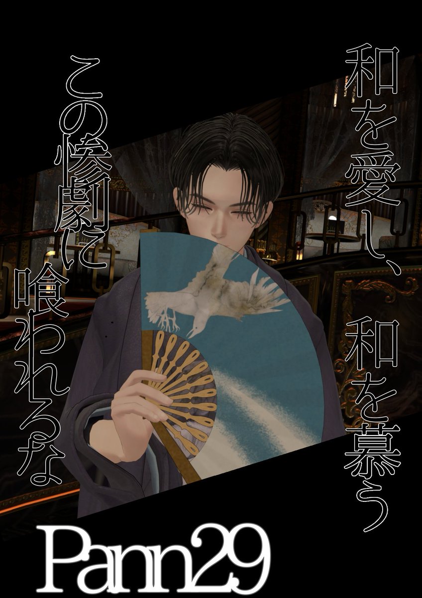 Barunkodesu's tweet photo. 【お知らせ】 本日5月19日(火)22時より夏花s開催となります。 
Groupインスタンス(https://t.co/G74IpjnnUE）にて行いますので気軽にご参加ください!!
皆様のお越しお待ちしております。

#VRChat #VRCイベント #_cacas_ https://t.co/pzAXVWq6TU