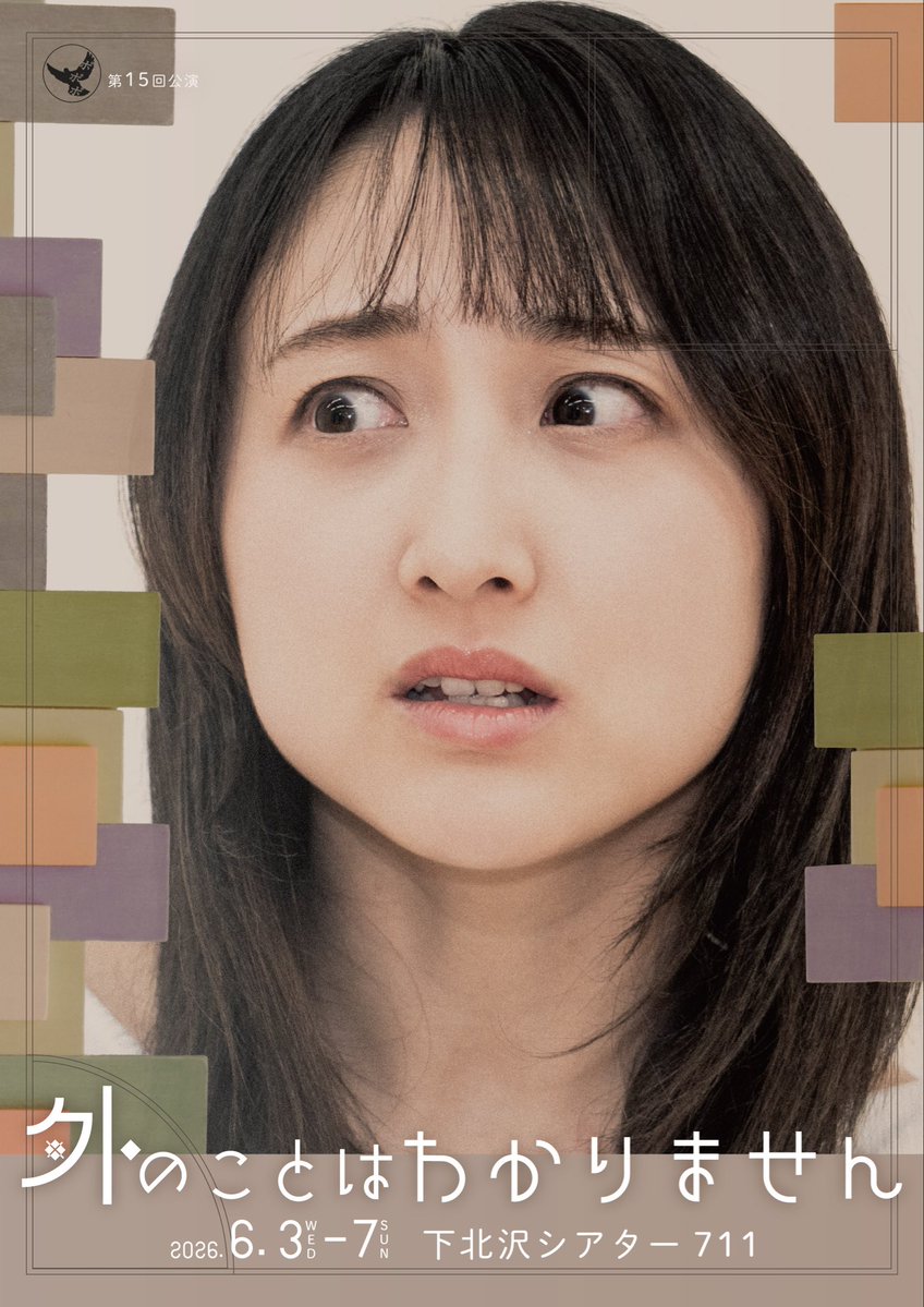 めぐ Meguri Fujisaku tweet media