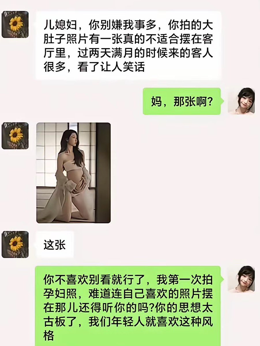 分享使者❤️ tweet media