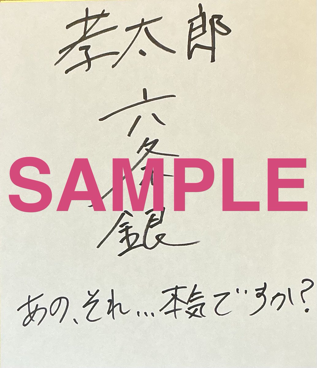 Sugar Holic@同人音声サークル tweet media