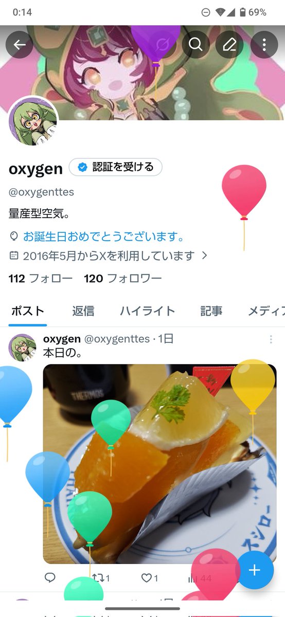 oxygen tweet media