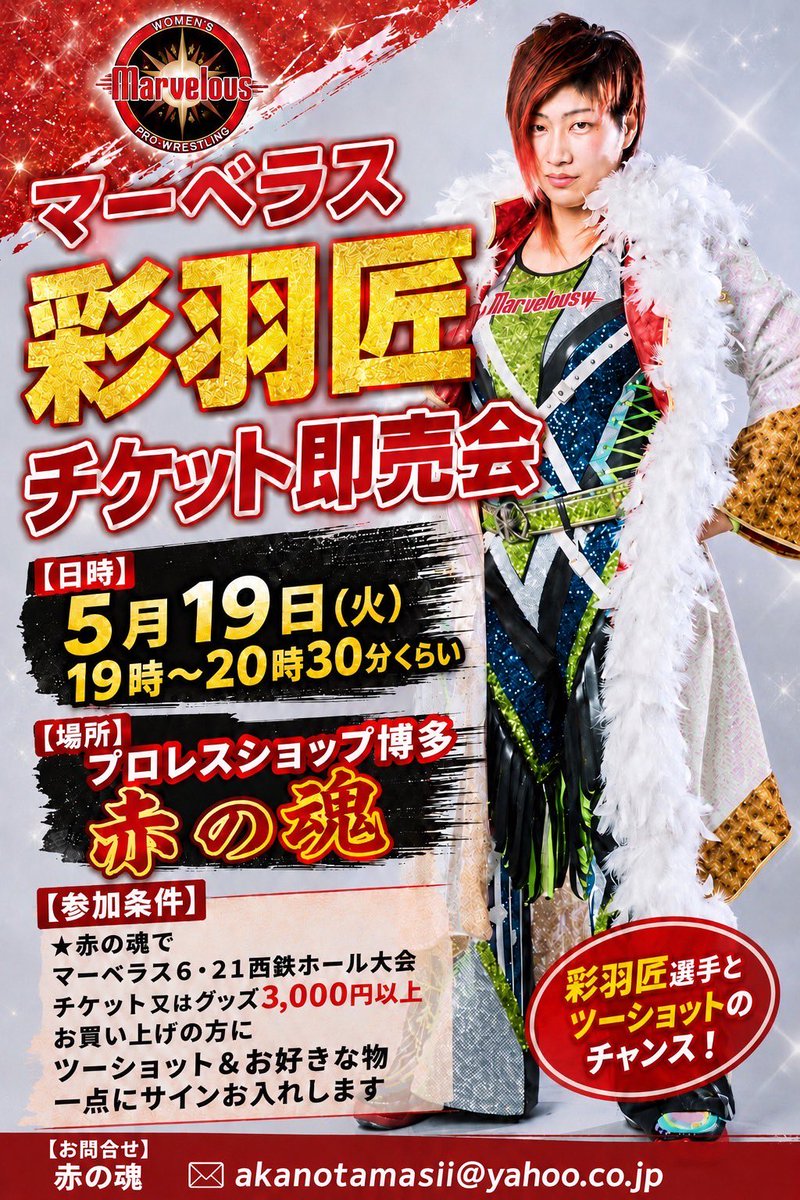 crushTKB's tweet photo. 明日は
福岡でチケット即売会です🎫！！！

福岡のみんな会いにきてね☺️ https://t.co/RjV0vQ7Mci