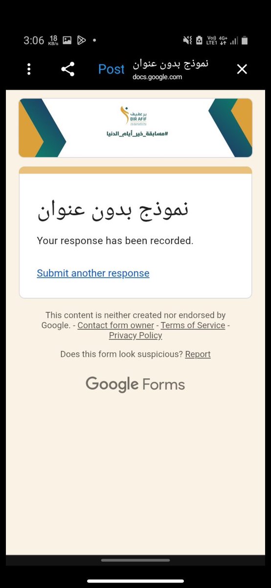 سُبْحان الله و بحمدِهْ، سبحان الله العَظِيْمْ. tweet media