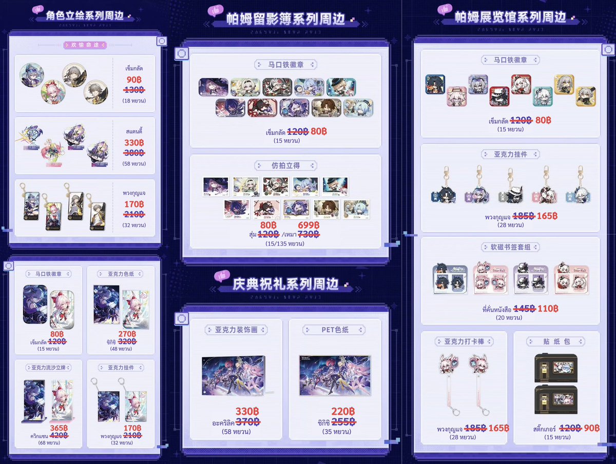 ppdayo.shop tweet media