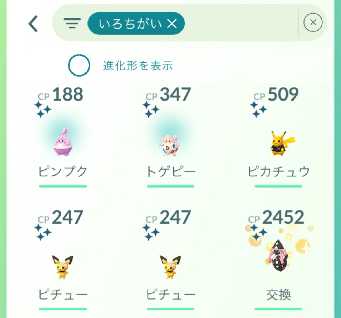 毒ぴの tweet media