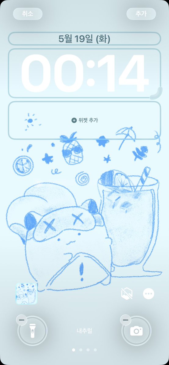 수구리 tweet media