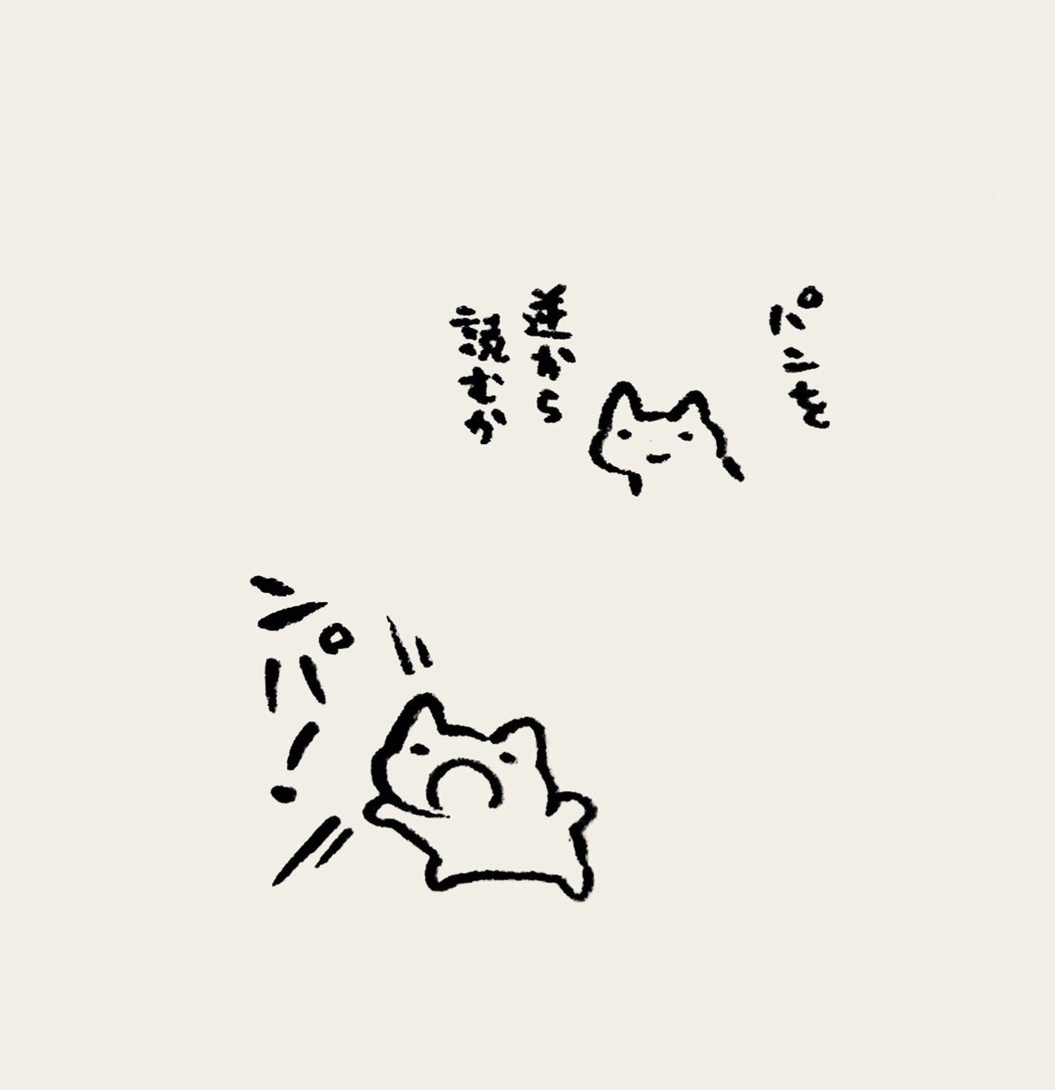 サイチ tweet media