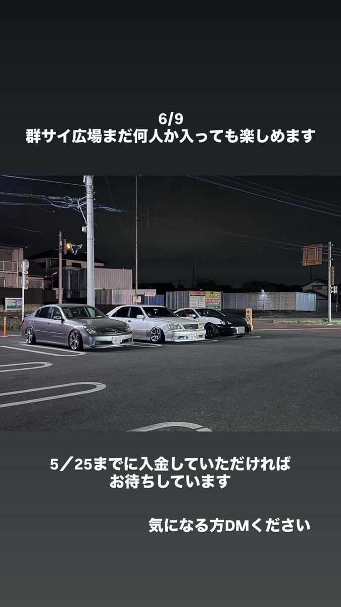 さがら tweet media