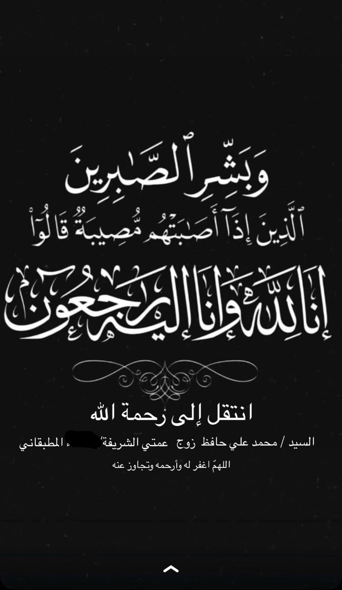 عامر بن عبدالكريم المطبقاني tweet media
