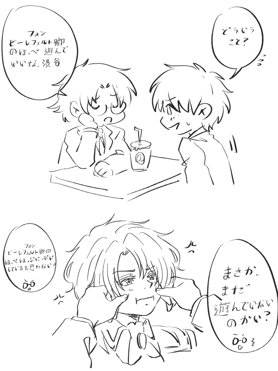 Nijix tweet media