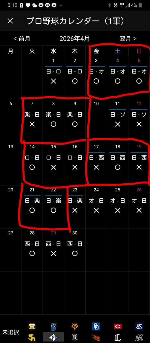 NAOYA🦁 tweet media