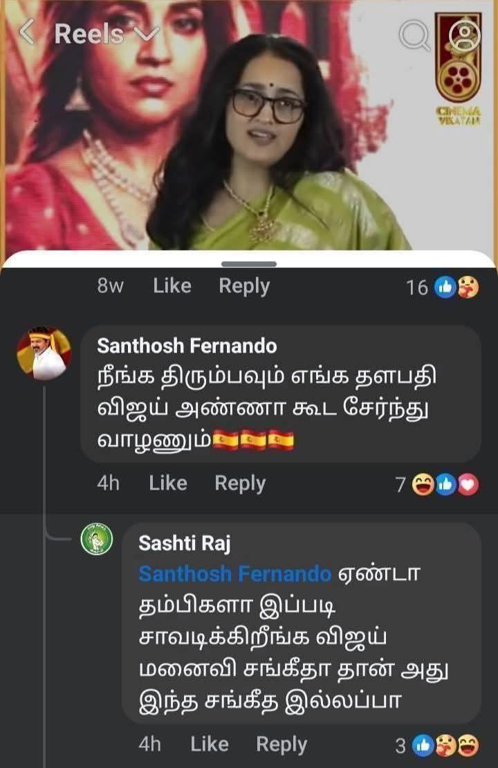 sv subha tweet media