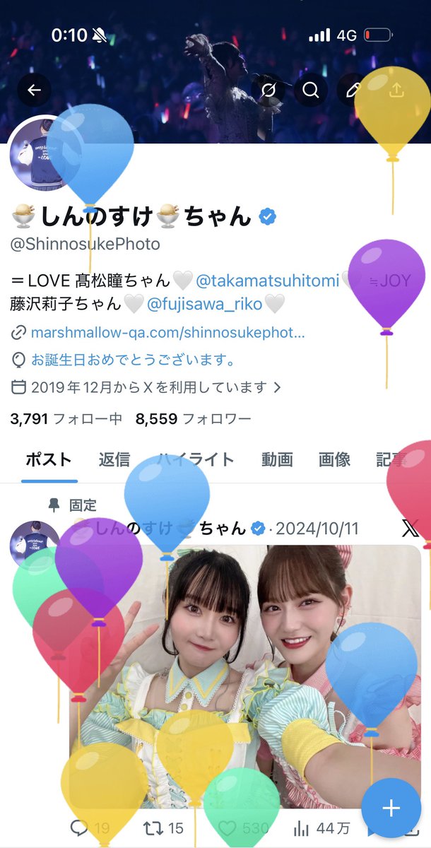 🍨しんのすけ🍨ちゃん tweet media
