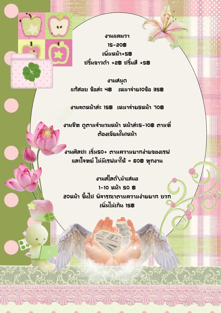Weluvwork's tweet photo. พี่วี พี่วี — นั่นคือเสียงเรียกของเด็ก ๆ ที่เห็นไอดอลของพวกเขาเดินผ่านมา ต่างคนต่างดีใจที่ได้เห็น พี่วี เลิฟเวิก คนที่น้อง ๆ เขาชื่นชอบตัวเป็น ๆ สักครั้งแค่นี้ พวกเด็ก ๆ เหล่านั้นก็ดีใจแบบสุด ๆ แล้ว พี่วีทำงานก็เก่ง ตกแต่งงานก็สวยถ้าสนใจ ดีเอม มาเลย #srnfact https://t.co/2PaDEkY0tP
