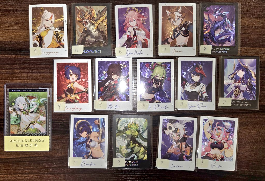 紅 tweet media