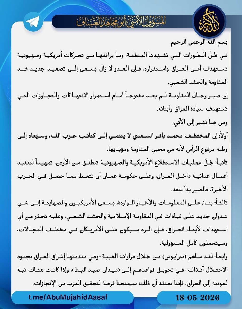 بهاء خليل Bahaa khaleel tweet media