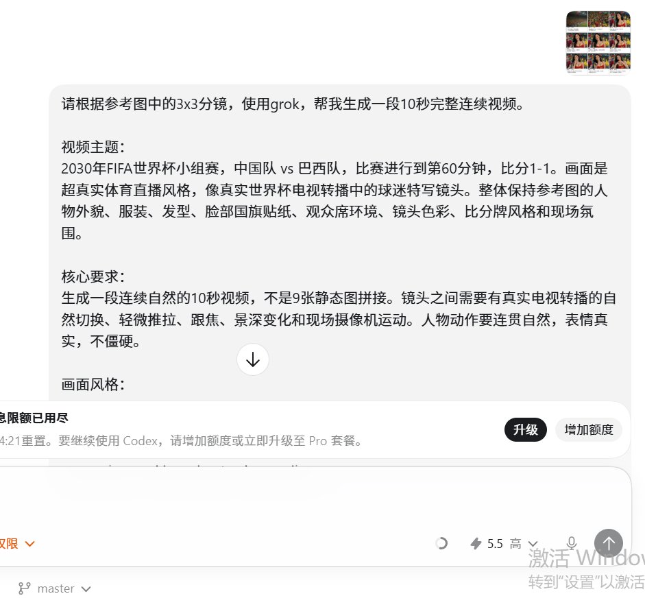 Rion Wu tweet media