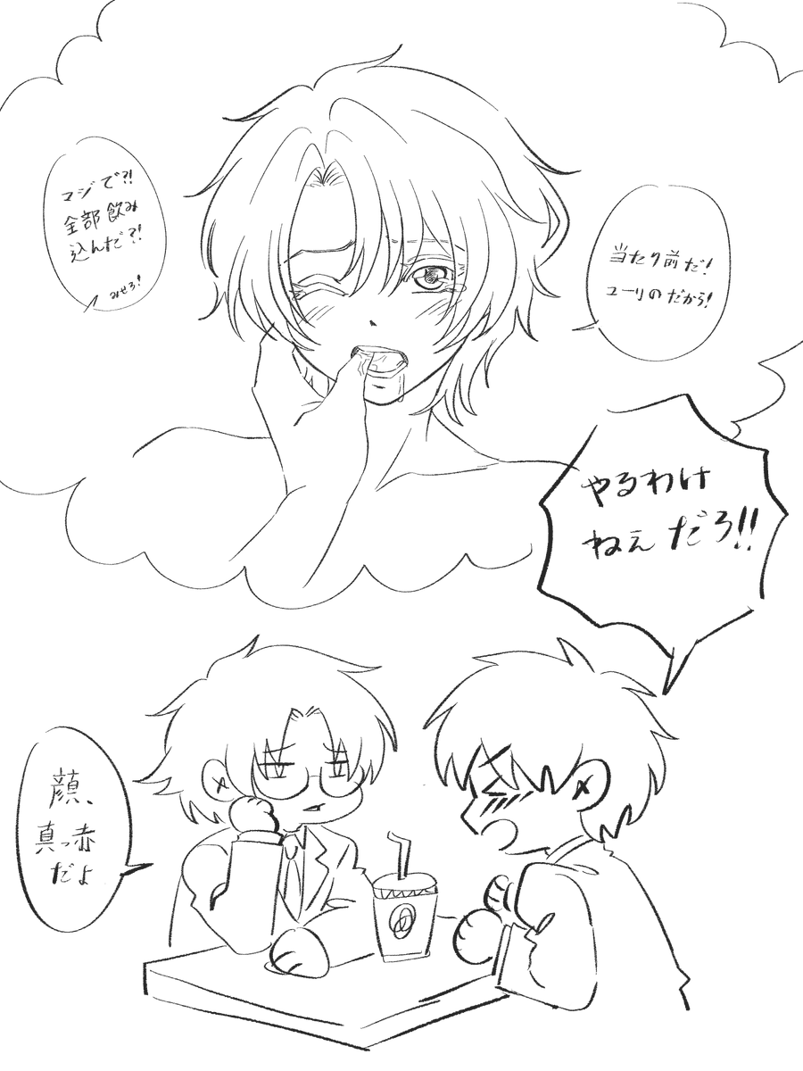 Nijix tweet media