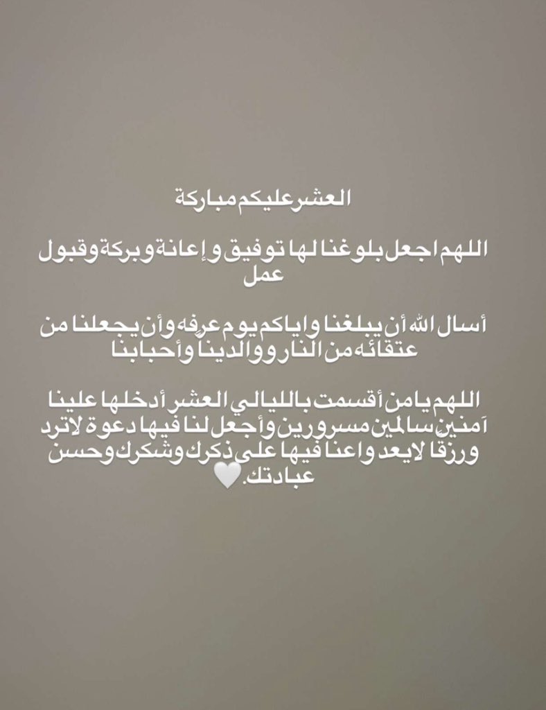 _aa1981_'s tweet photo. #العشر_المباركه https://t.co/6ETxp2OHF0