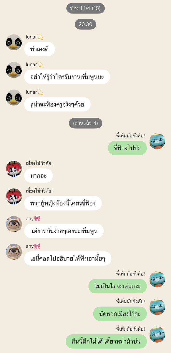 เมอยี่ ·͜·♡ tweet media