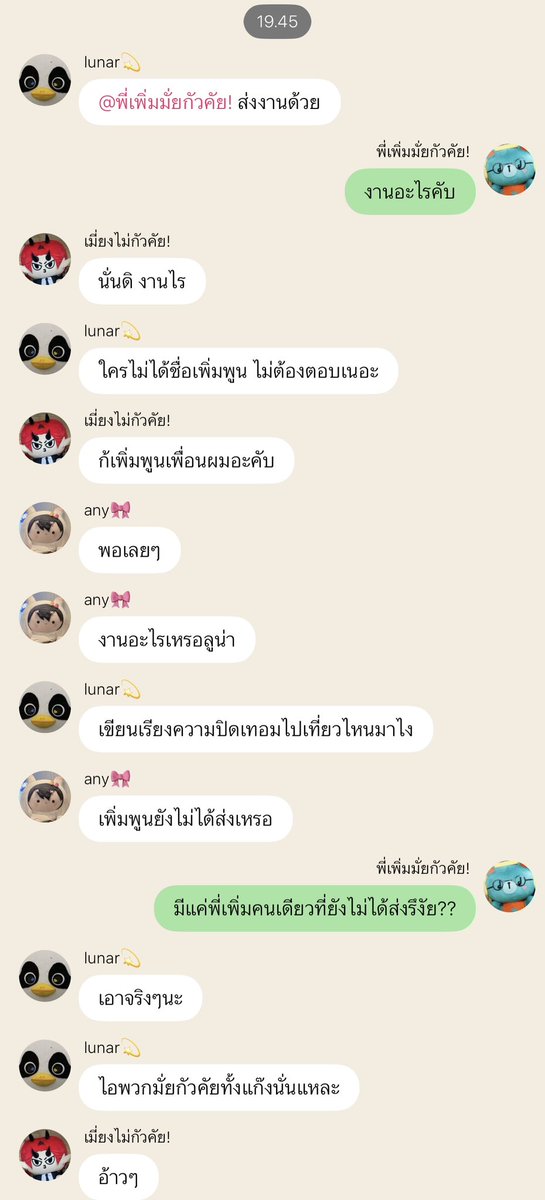 เมอยี่ ·͜·♡ tweet media
