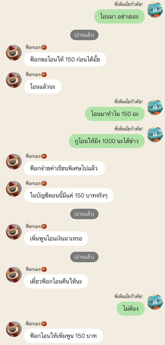 เมอยี่ ·͜·♡ tweet media