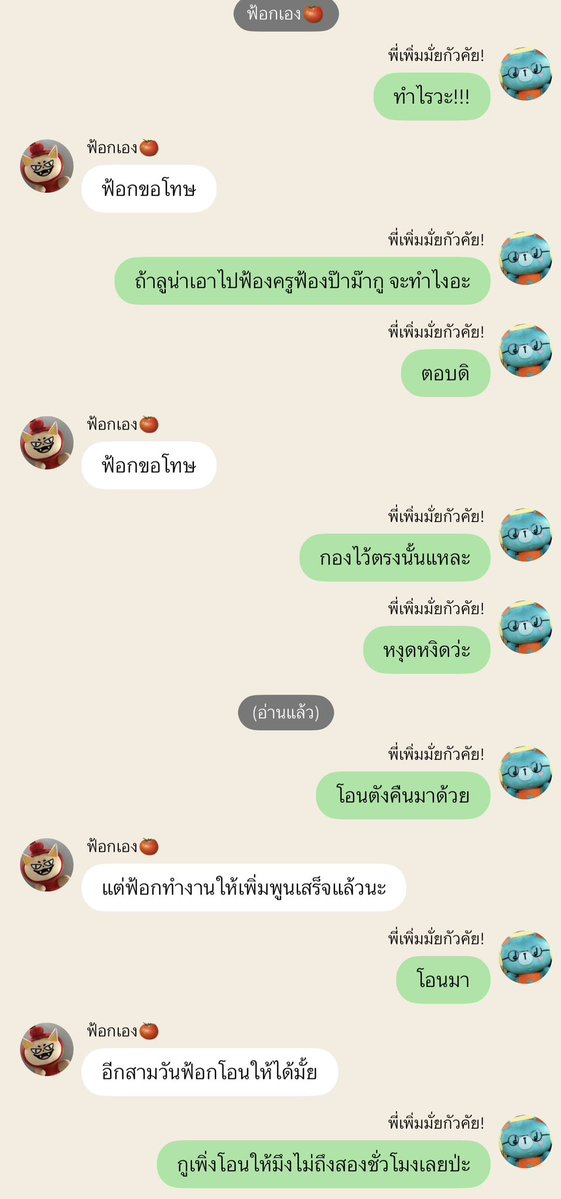 เมอยี่ ·͜·♡ tweet media
