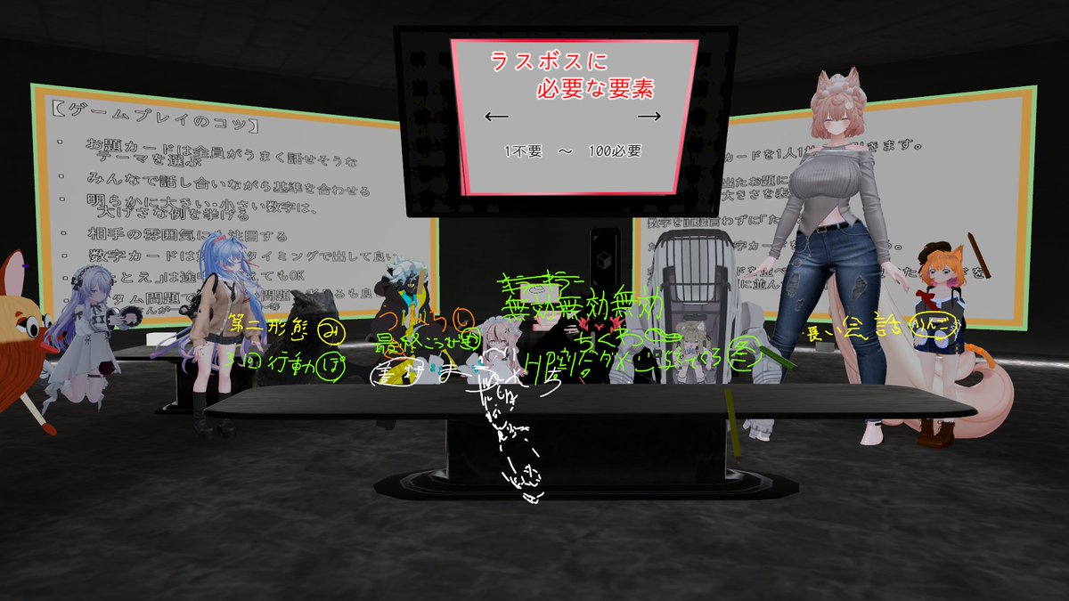 kirimi_VRchat's tweet photo. 今日のゲムワ稀に見る神回だった
みんな来てくれてありがとう！！！
最後ほんと面白かった https://t.co/OyjvJyP6dH