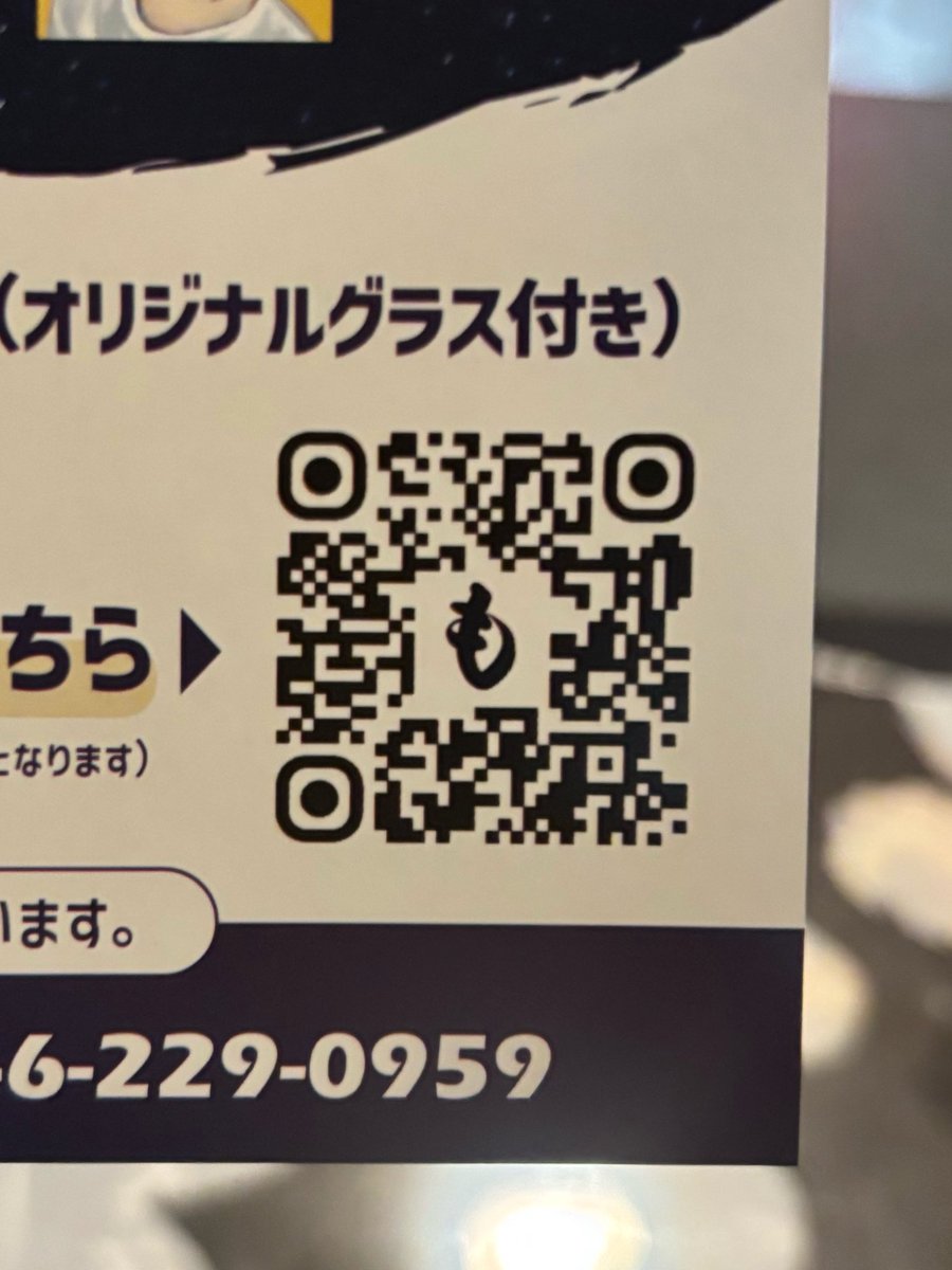 Kushi_no_kinop's tweet photo. 6月7日(日)になんと……
本厚木の望月商店さん主催の
もちもち大試飲会が開催されますッ‼️✨

時間は12時30分受付開始
            13時から16時
場所は厚木レンブラントホテル3F相模

お蔵元様と直接お話できるチャンスです｡:.ﾟおぉ(*ﾟOﾟ *)ぉぉﾟ.:｡ ﾟ
僕も提供側で居ますので🙋‍♀️是非🫶 https://t.co/z96yi3mPQ1