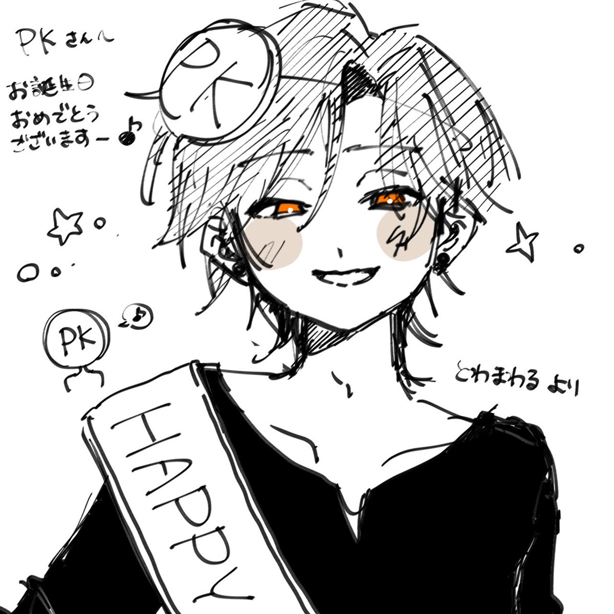とわまわる tweet media