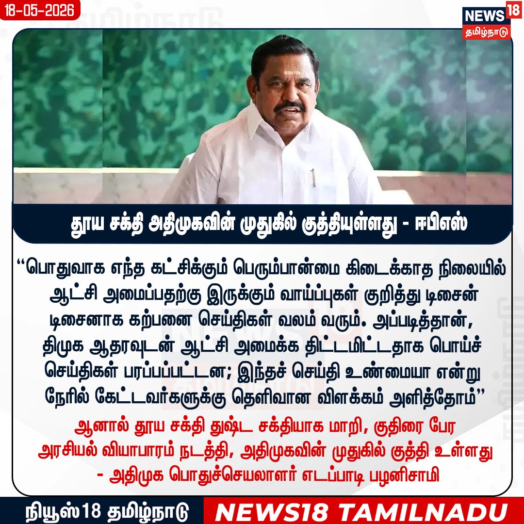 Vishwatma 🇮🇳 ( மோடியின் குடும்பம் ) tweet media