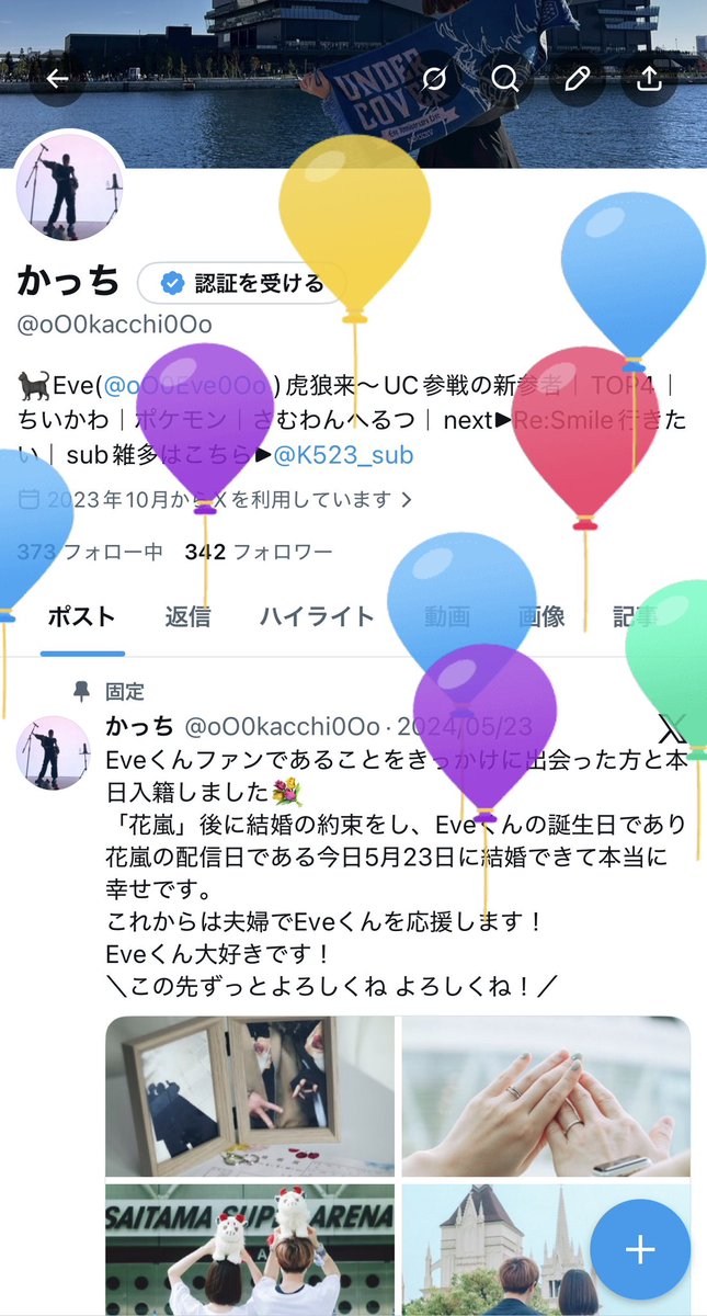 かっち tweet media