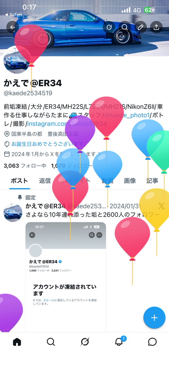 kaede2534519's tweet photo. 夜勤中に誕生日を迎えたようです
歳取りたくない年齢な気がするけど
まだまだ若いよなきっとw
ぴったりに通知来て誕生日に気づいたなう https://t.co/lmQvQDxATn