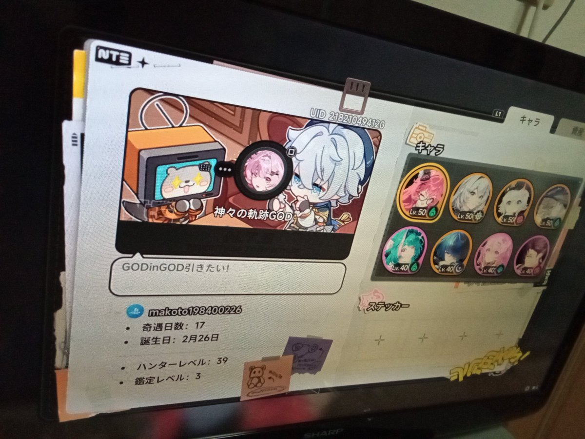 神ゴット誠エンジェル tweet media