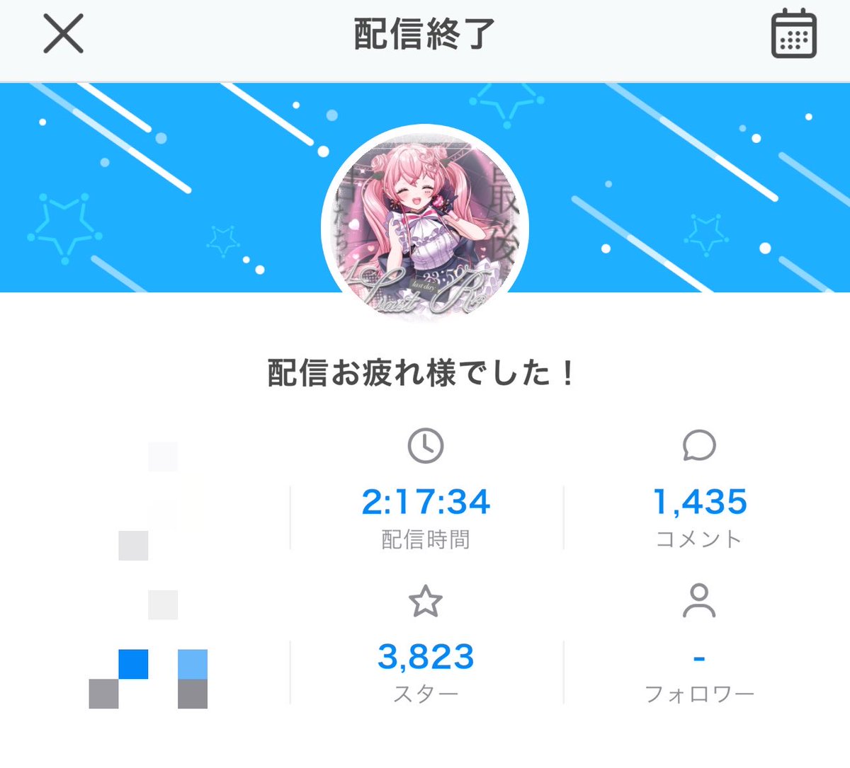 赤絲こゆび@依頼12日~ tweet media