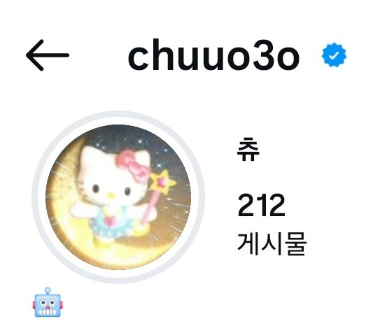 츄깅 tweet media