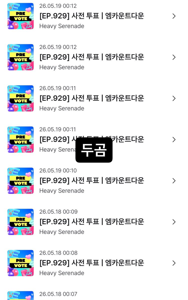 두곰 tweet media