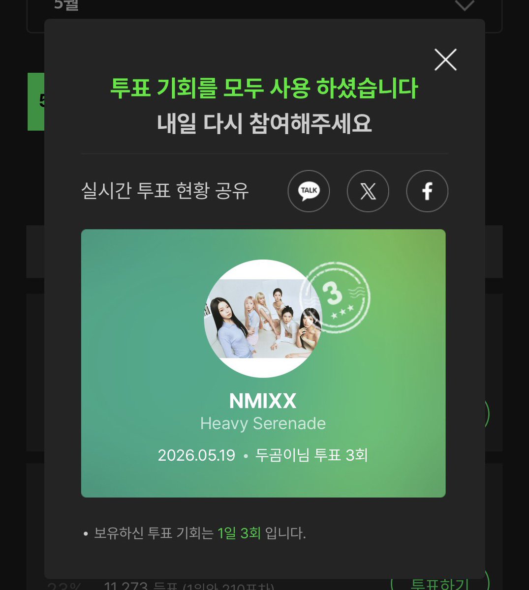 두곰 tweet media