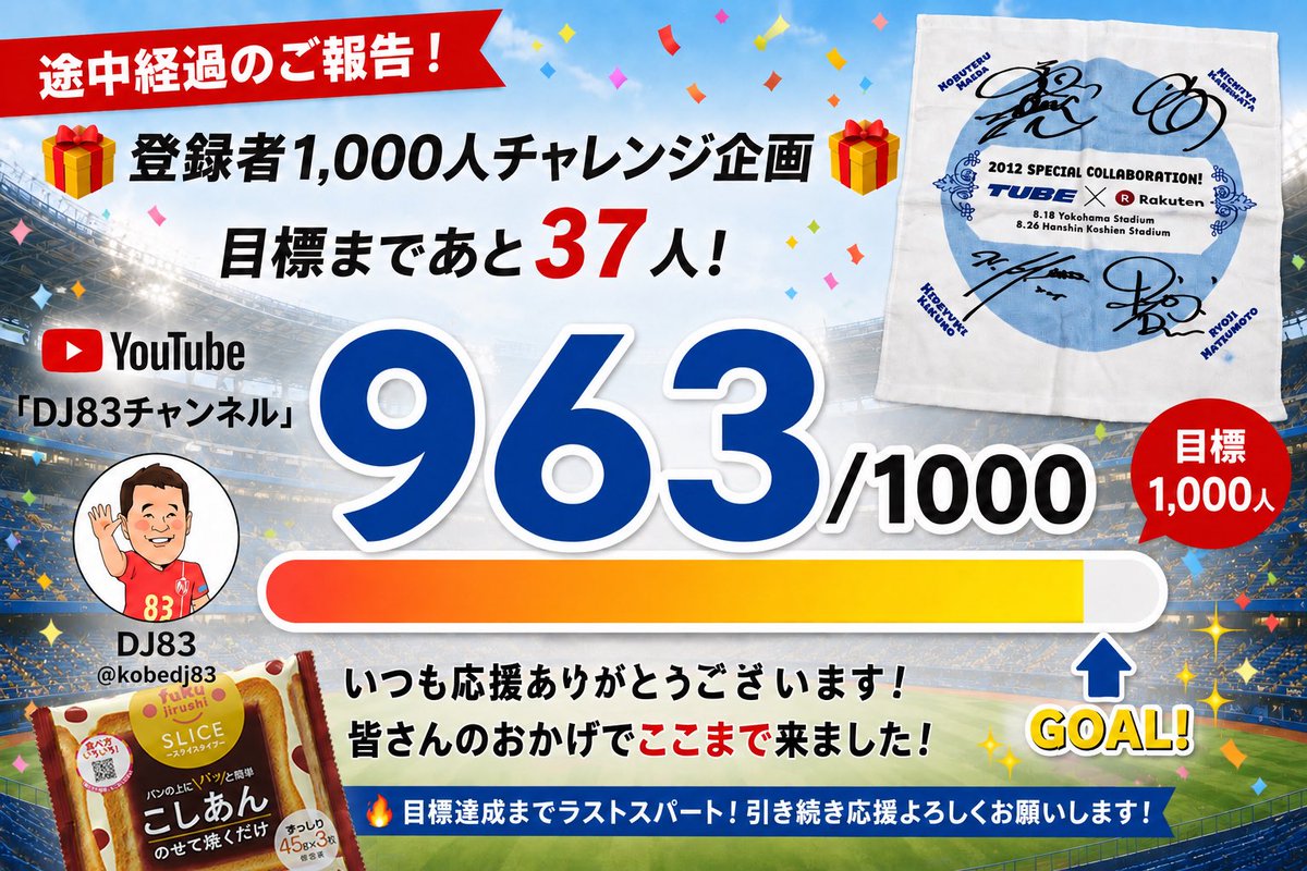 hls558's tweet photo. ラストスパート🏃‍♂️

https://t.co/nwINqjdFU6 https://t.co/lDDdTkWpey