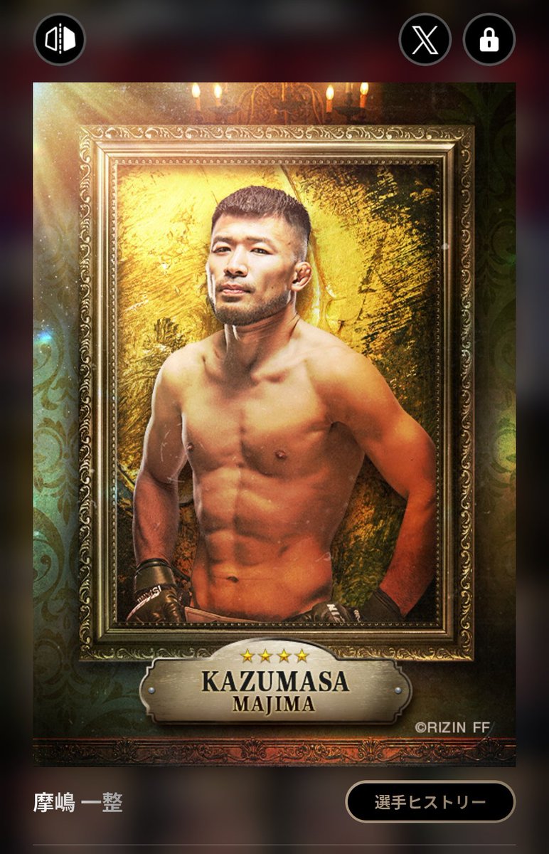 公式】RIZIN CARD COLLECTION（ライコレ） (@rizincc) / Posts / X