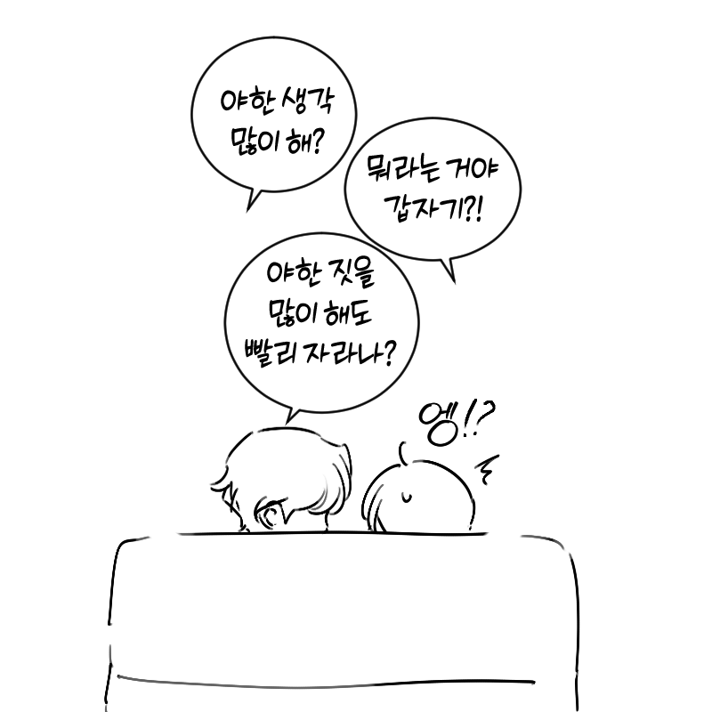 싹수 tweet media