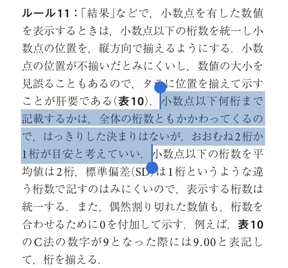 Ph.D.アルパ力 tweet media