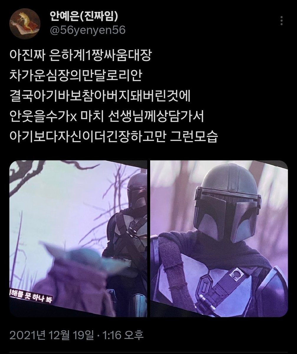 _시그님 (🪖 5/26 ~ ) tweet media