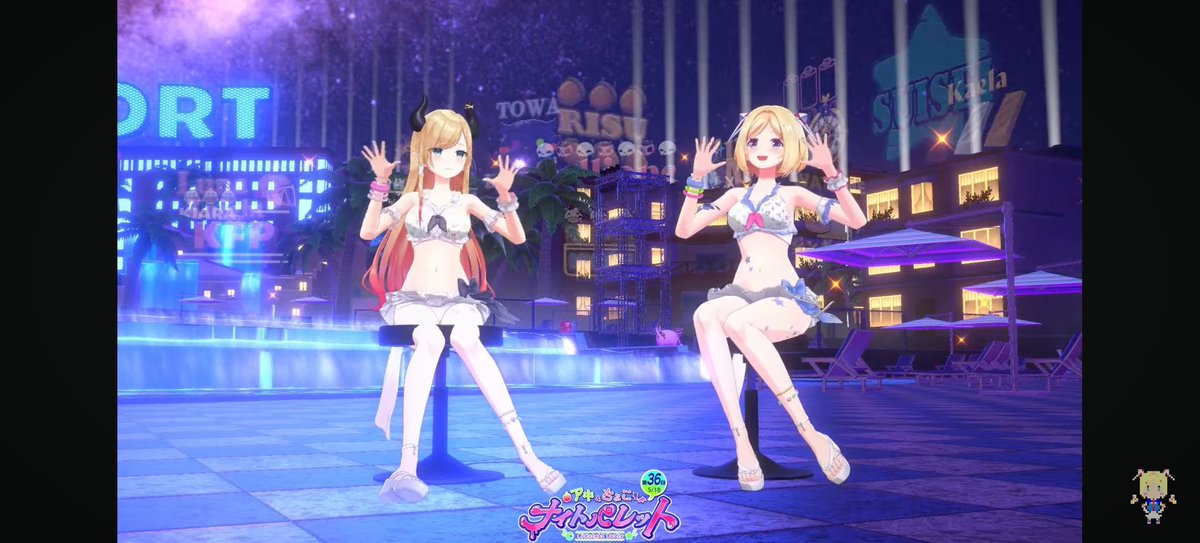 アキちゃん、ちょこ先生 #アキちょこナイパレ お疲れ様でした！ 3Dす
