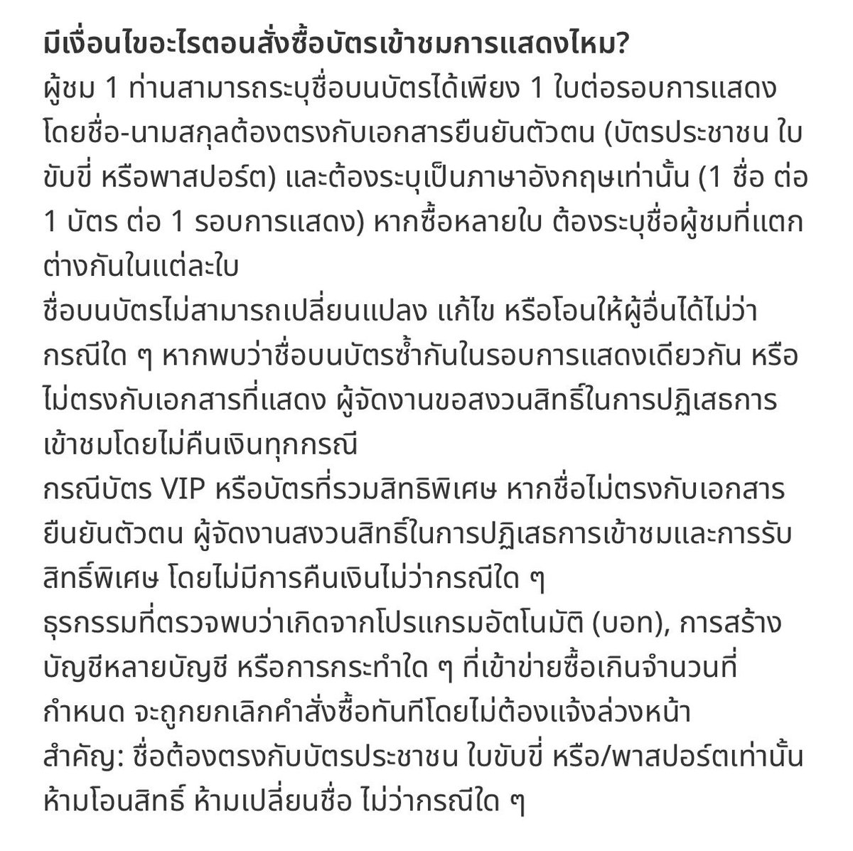 Gemi-nine ⛅️🌷🍀 tweet media