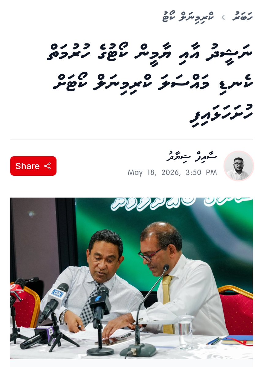 Fikuru Online tweet media