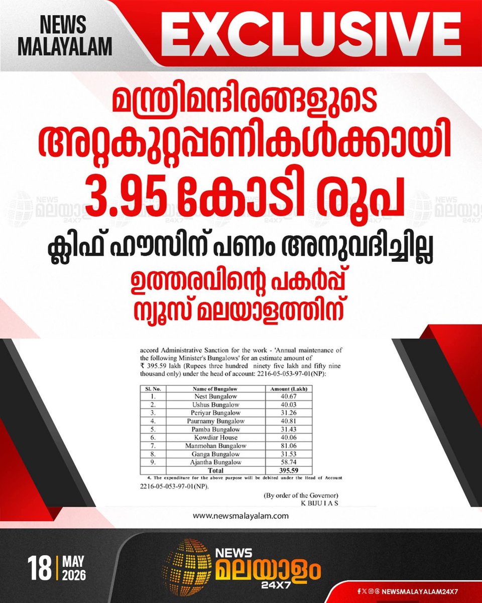 യാസിർ tweet media