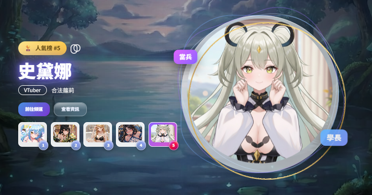 史黛娜💢🍋‍🟩療癒中二Vtuber✨Mojoy Live tweet media