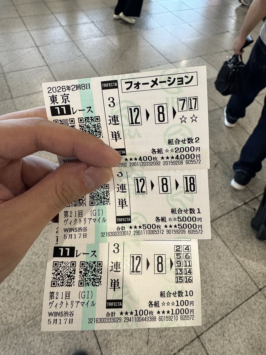 雨天決行 tweet media