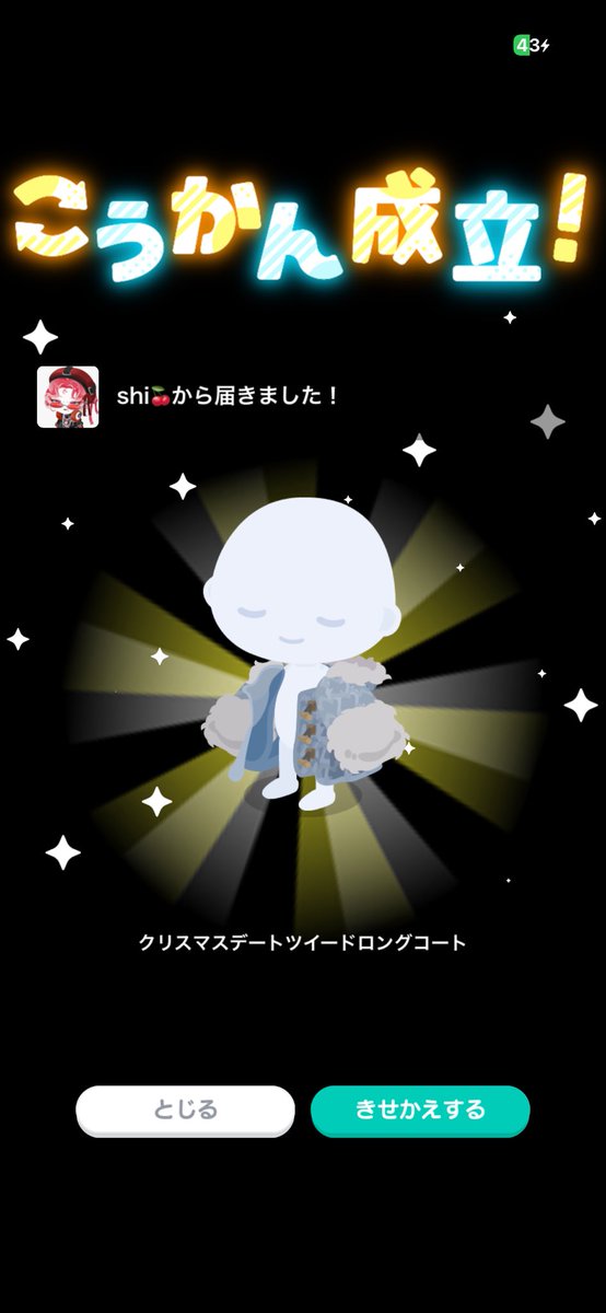 るる@マネラ⭕️ tweet media